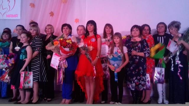 Супер Мама 2017 Районный конкурс..Наше 1-е место!!!